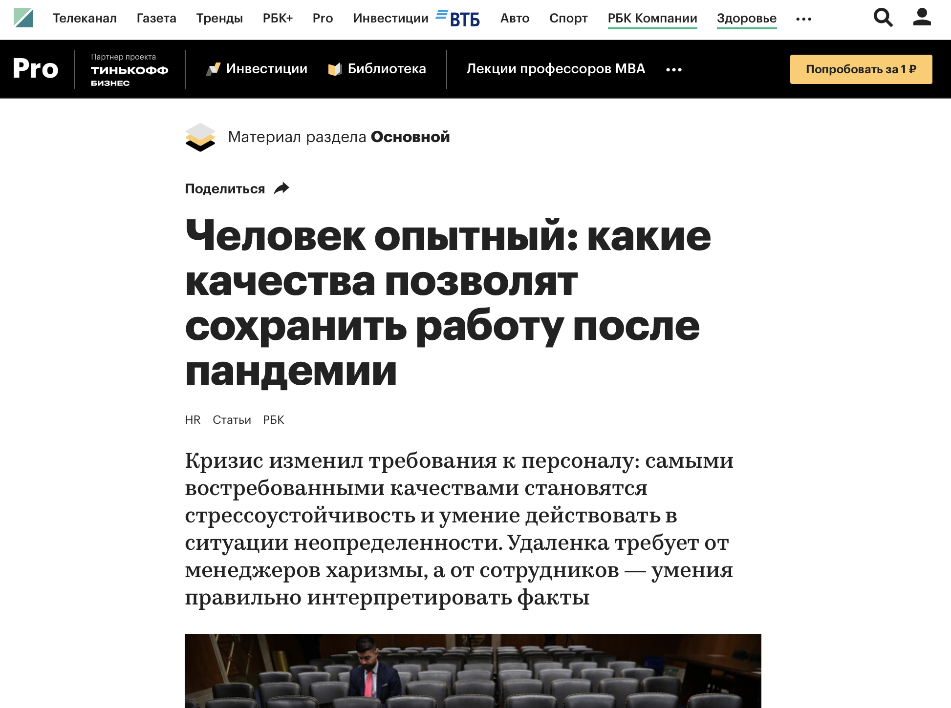 скриншот 1