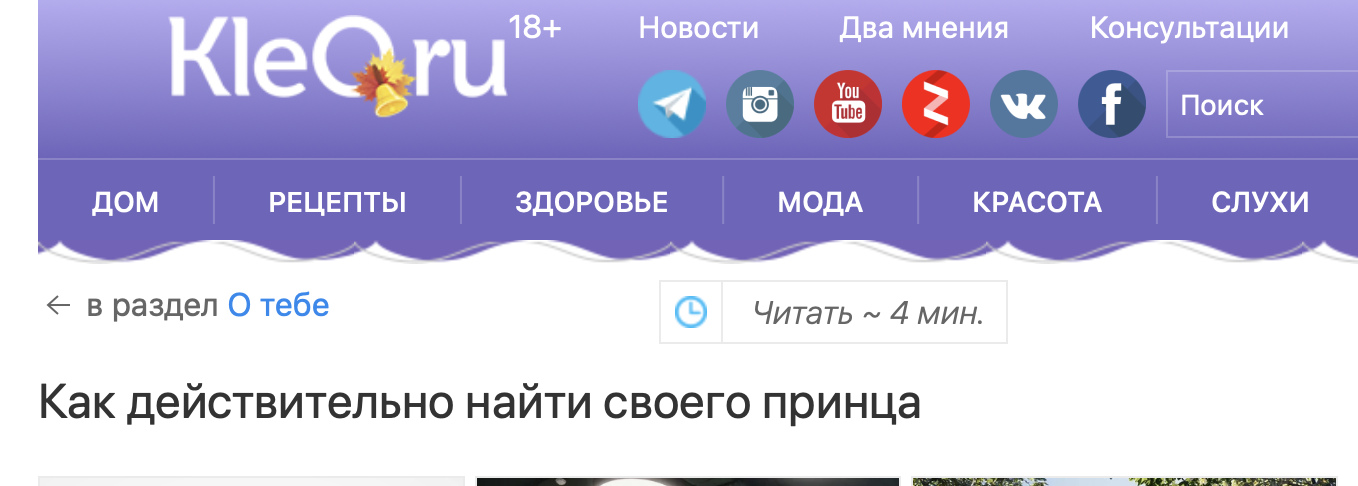 клео