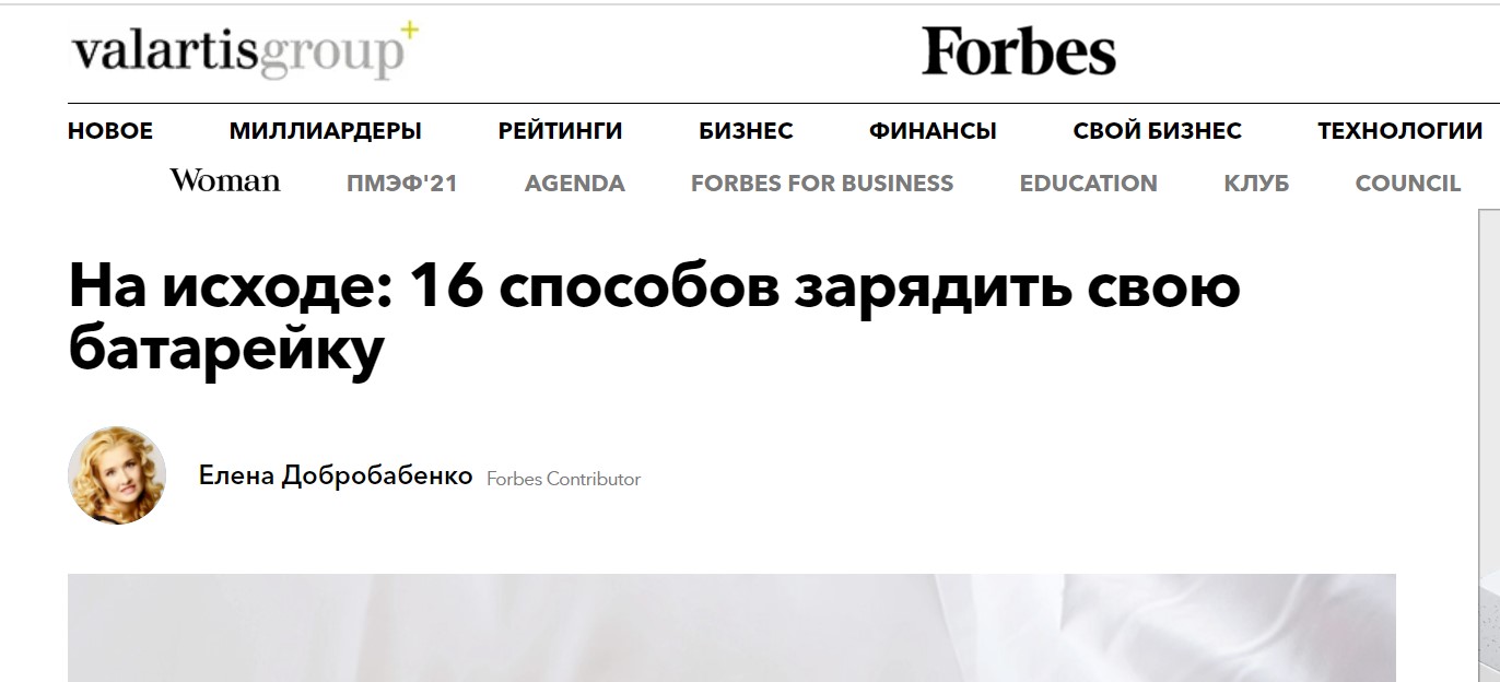 Психотерапевт рассказывает о том, как восполнить иссякшие запасы энергии