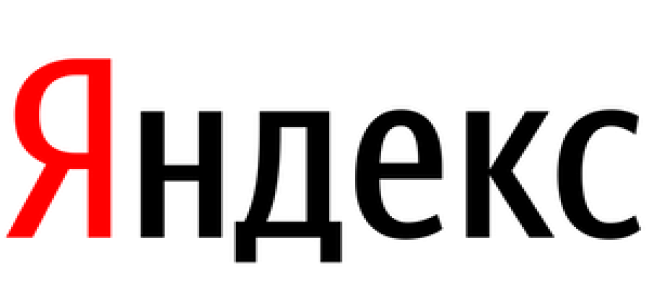Яндекс