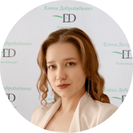 Дина Фахрова