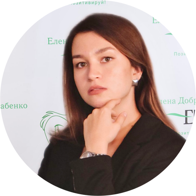 Екатерина Ушакова