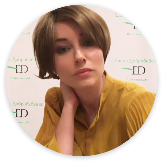 Анна Павловская