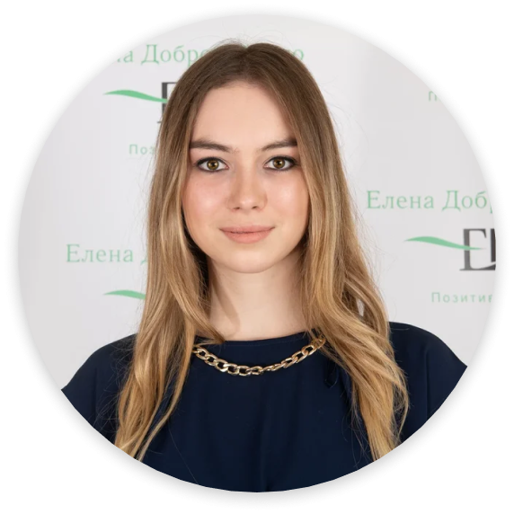 Арина Цветкова